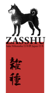Nakadori