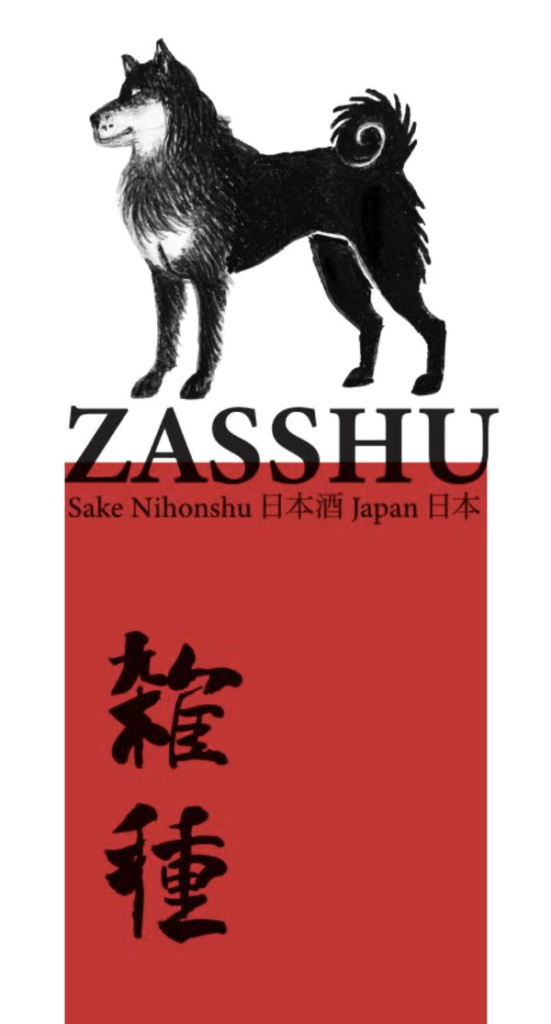 Nakadori